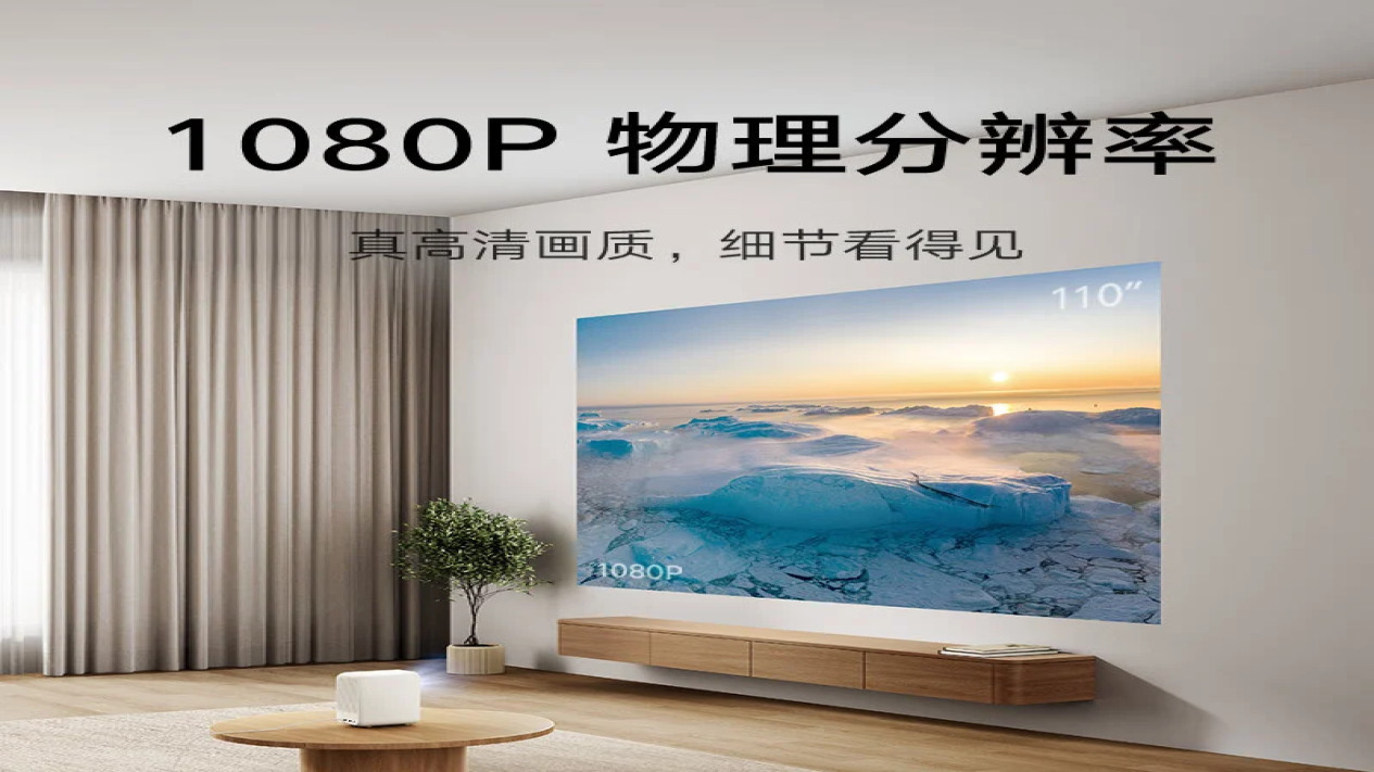 projector3#xiaomi